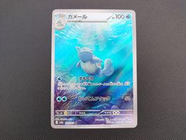 Pokemon Wartortle (sv2a 171) 151 AR JP