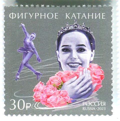 Tutti i francobolli: Briefmarke "Eiskunstlauf". Russland – Nuovo e nell'imballaggio originale da Basel venduto da Butsch5