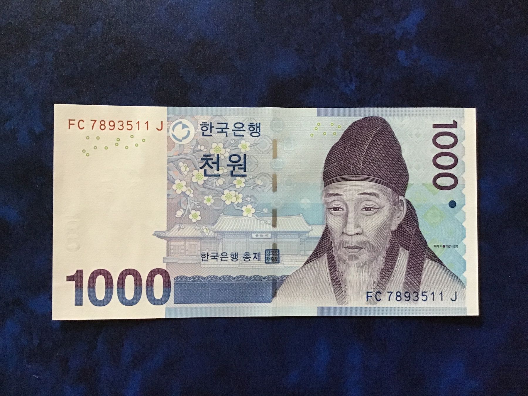 Banconote: Südkorea 1000 Won – Usato da Urtenen-Schönbühl venduto da banknote08