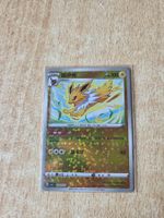 Pokemon Jolteon 0305/14 cbb2C Chinese Gem Pack Vol 2