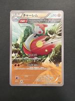 Medicham 060/171 Best of XY Japan Non Holo