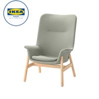 IKEA Sessel mit hoher Rückenlehne, Gunnared  NEU/OVP