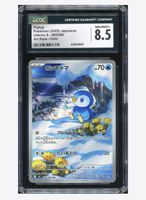 Carte Pokémon Piplup 085/080 - RARE - CGC 8.5