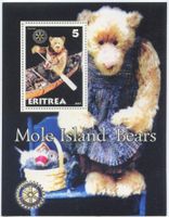 Block "Teddybär". Eritrea.