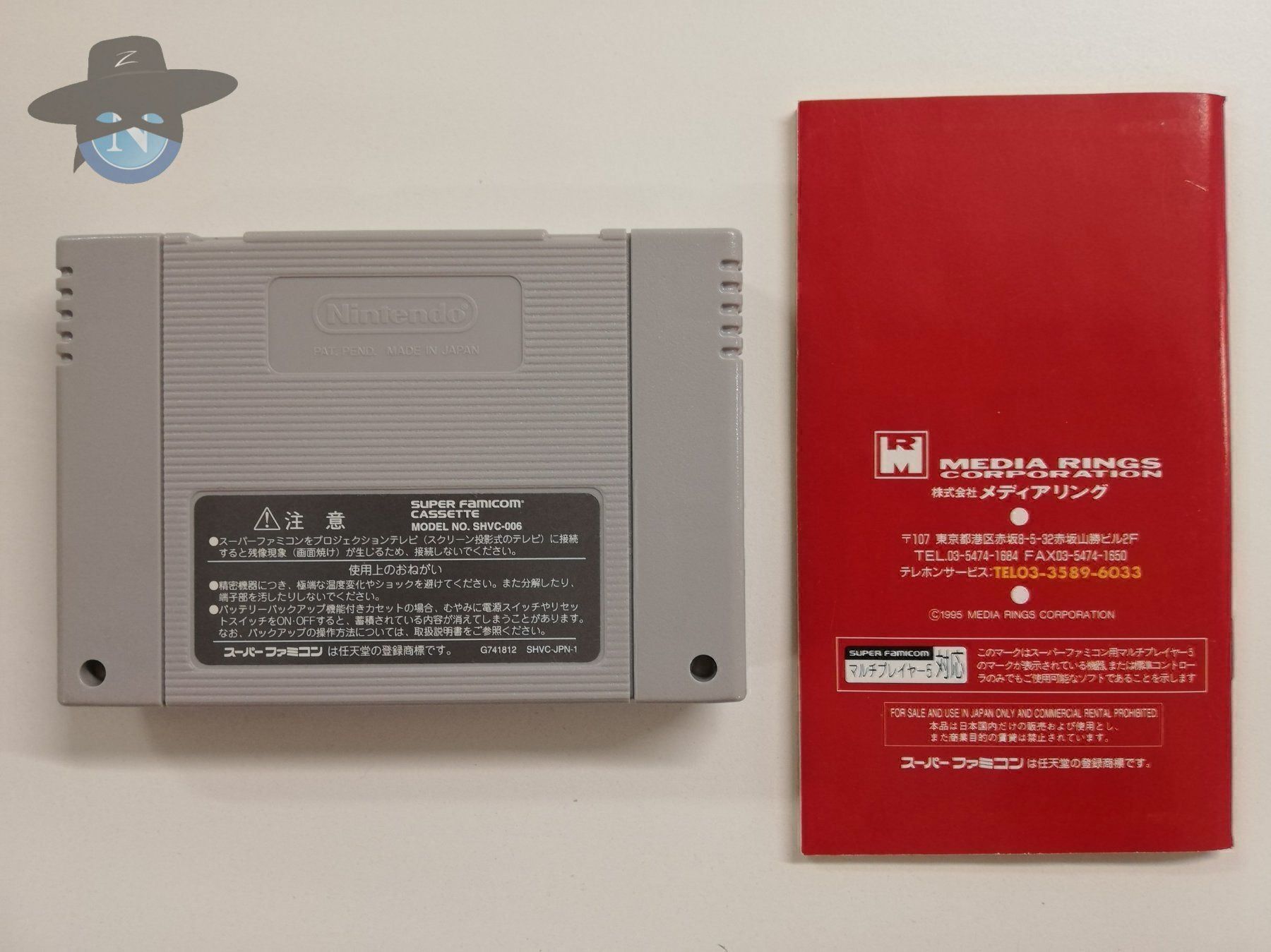 Nintendo Jeux: Zero4 Champ RRZ   / JAPAN / NTSC-J / SFC – D'occasion à St. Gallen par zorro_dc 6
