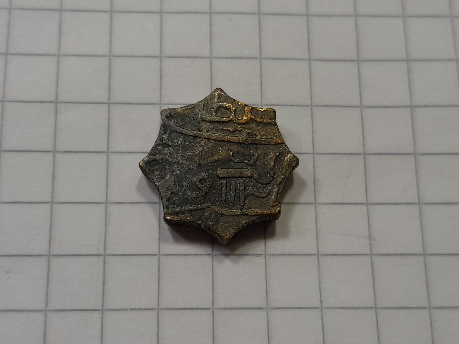 Tutti le monete: Unbekannte Münze oder Medaille, 3.3g – Usato da Aarau venduto da Reto_BA_01
