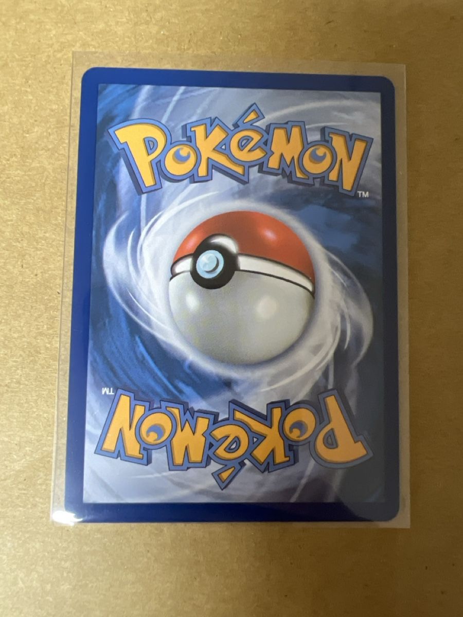 Pokémon Carte collezionabili: Pokemon Raging Bolt EX 166/131 Prismatic Evolution Englisch – Nuovo (secondo la descrizione) da Goldau venduto da ecko08 1