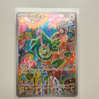 Pokemon Kecleon M6 088 Mega Evolution AR Japan ab 1 CHF