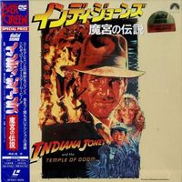 [Laserdisc] Indiana Jones and the Temple