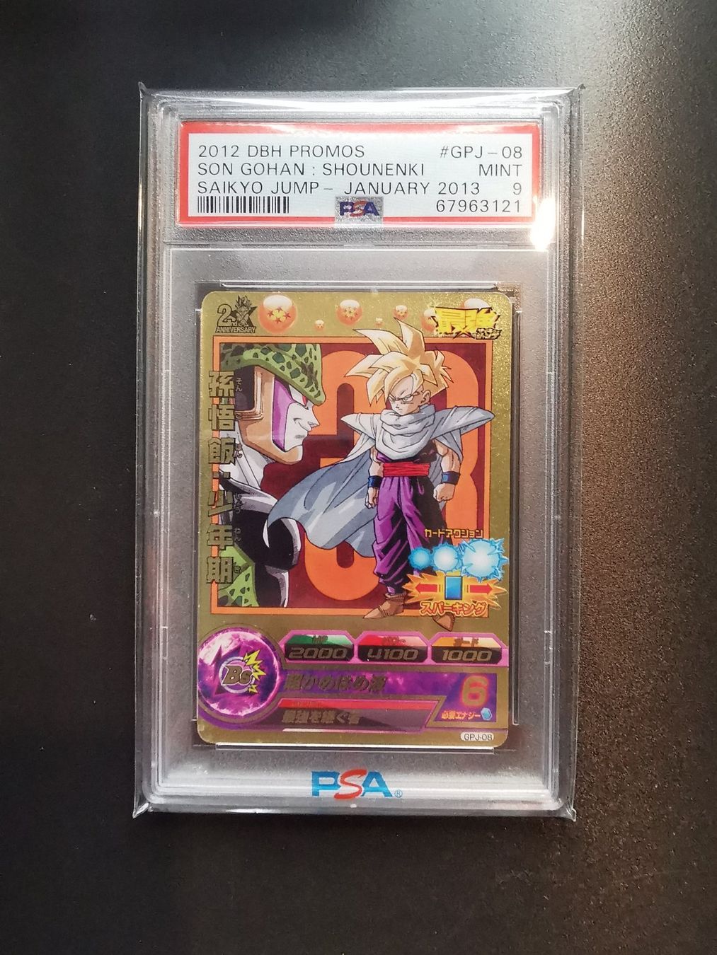 Bandai Carte collezionabili: Dragon Ball PSA, 2012 Promo Jump Comic, Son Gohan & Cell – Usato da Lengnau AG venduto da Bamboo_fighter