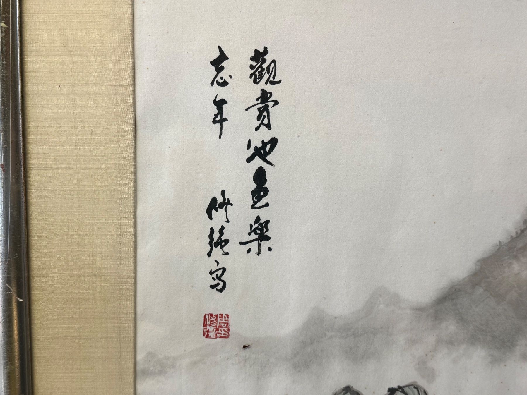 Dipinti: Grosses Aquarell Japan signiert – Usato da Bern venduto da Jwpm66 2