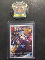 Varoom AR Ruler of the Black Flame (sv3 117) JPN NM