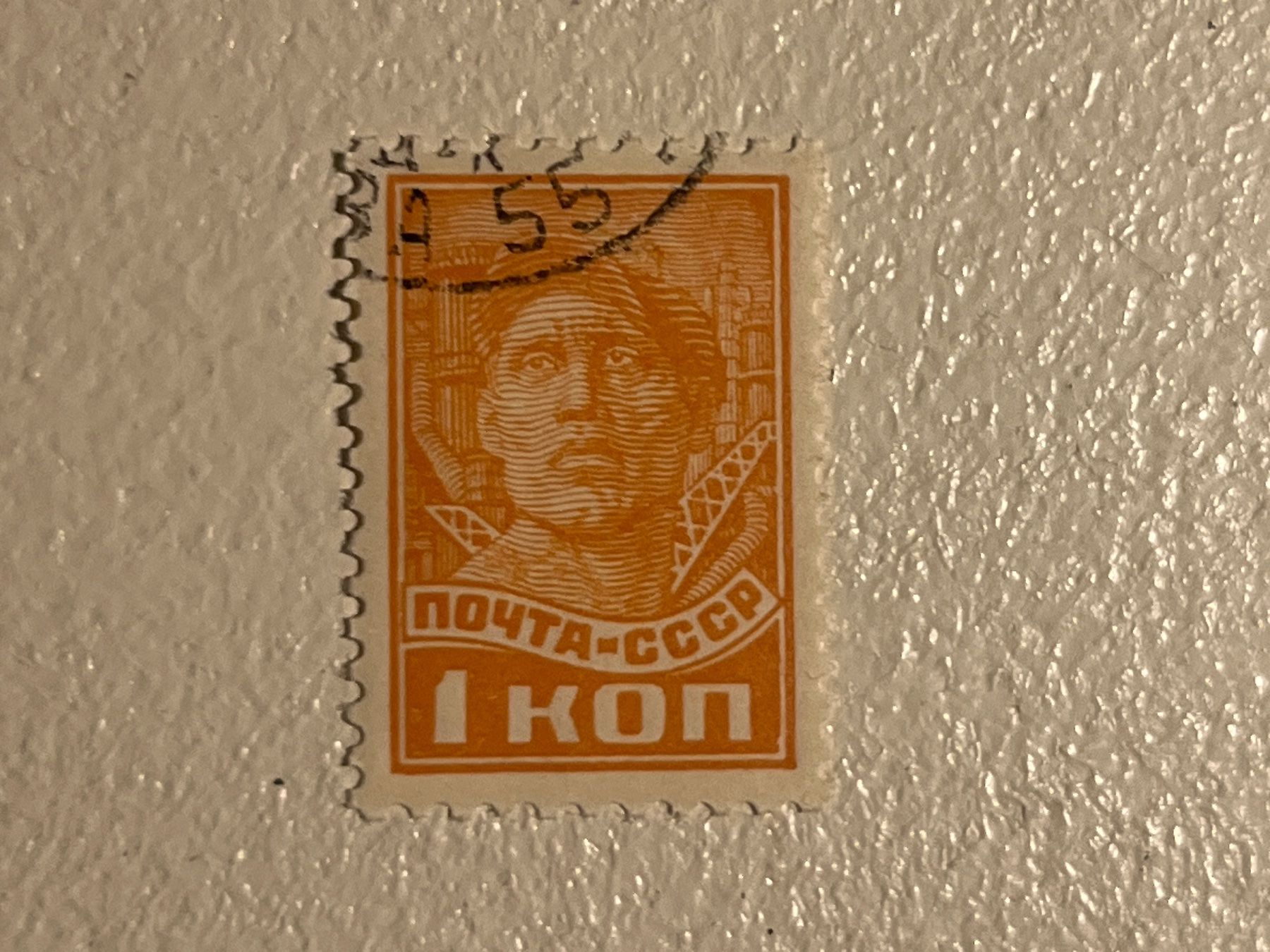 Tutti i francobolli: CCCP Briefmarken (Gratis-Versand) – Usato da Chiasso venduto da AzenYa