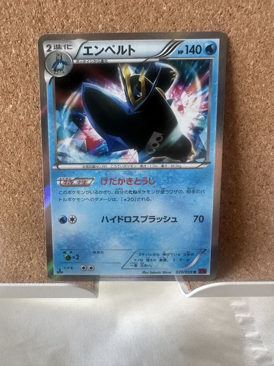 Cartes: Pokémon Cards Japanese – D'occasion à Goldach par Lenny0220 7