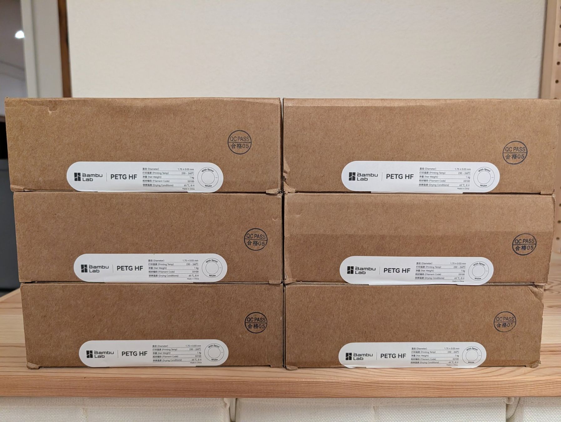 3x Bambu Lab PETG HF weiss (33100) Filament mit Spule (Neu und ...