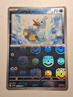 Ducklett - Masterball - sv11W #022/086c