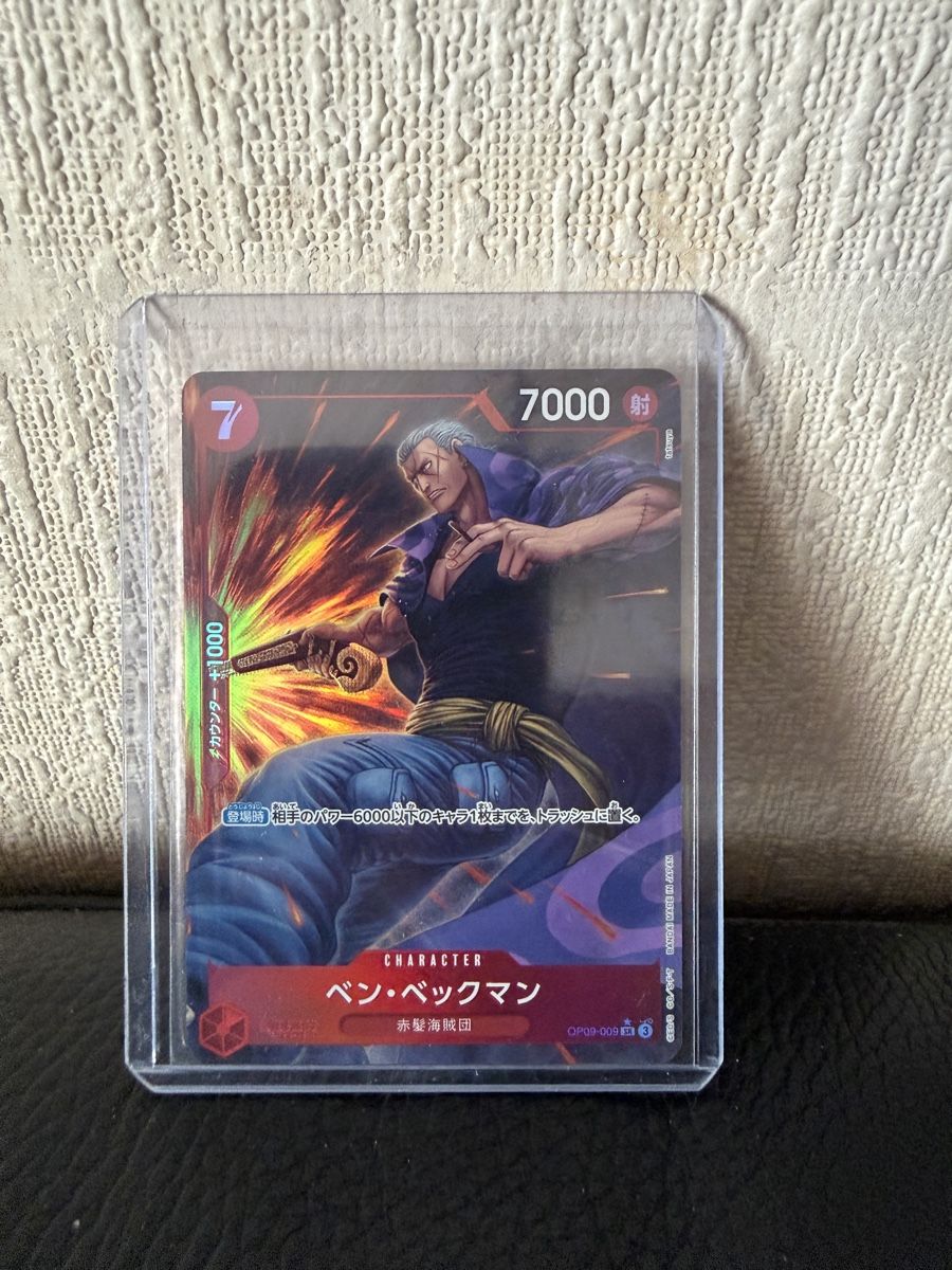 Bandai Carte collezionabili: One Piece TCG – Usato da Lausanne venduto da def_k65n