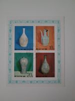 Block Briefmarken