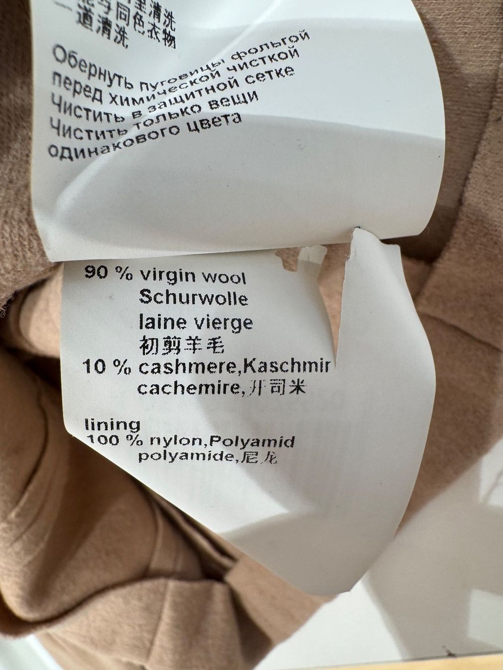 Marc Cain Giacche: Marc Cain Herbst Jacke, Altrosé, Grösse 36 – Usato da Oberrohrdorf venduto da maggys15 4