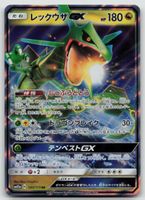 Pokemon Rayquaza GX 100/173 sm12a JP 2019