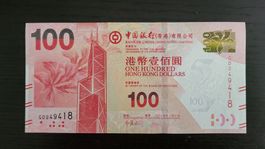 Hongkong 100 Dollar Note, 2014, Bank of China, UNC
