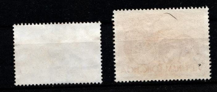 Alle Briefmarken: 2 timbres - Sud Vietnam - 1967 - Obl – Gebraucht aus Blonay von Leglaude_01 1
