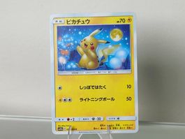 Pikachu #9, Soleil and Moon, Carte Pokémon