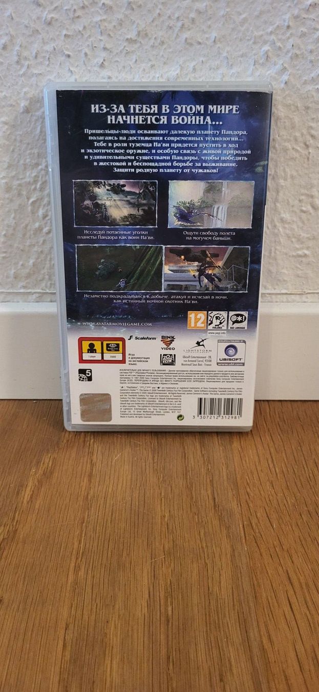 Sony Giochi: PSP - Avatar – Usato da Münsingen venduto da DigitaleSpielecke 1