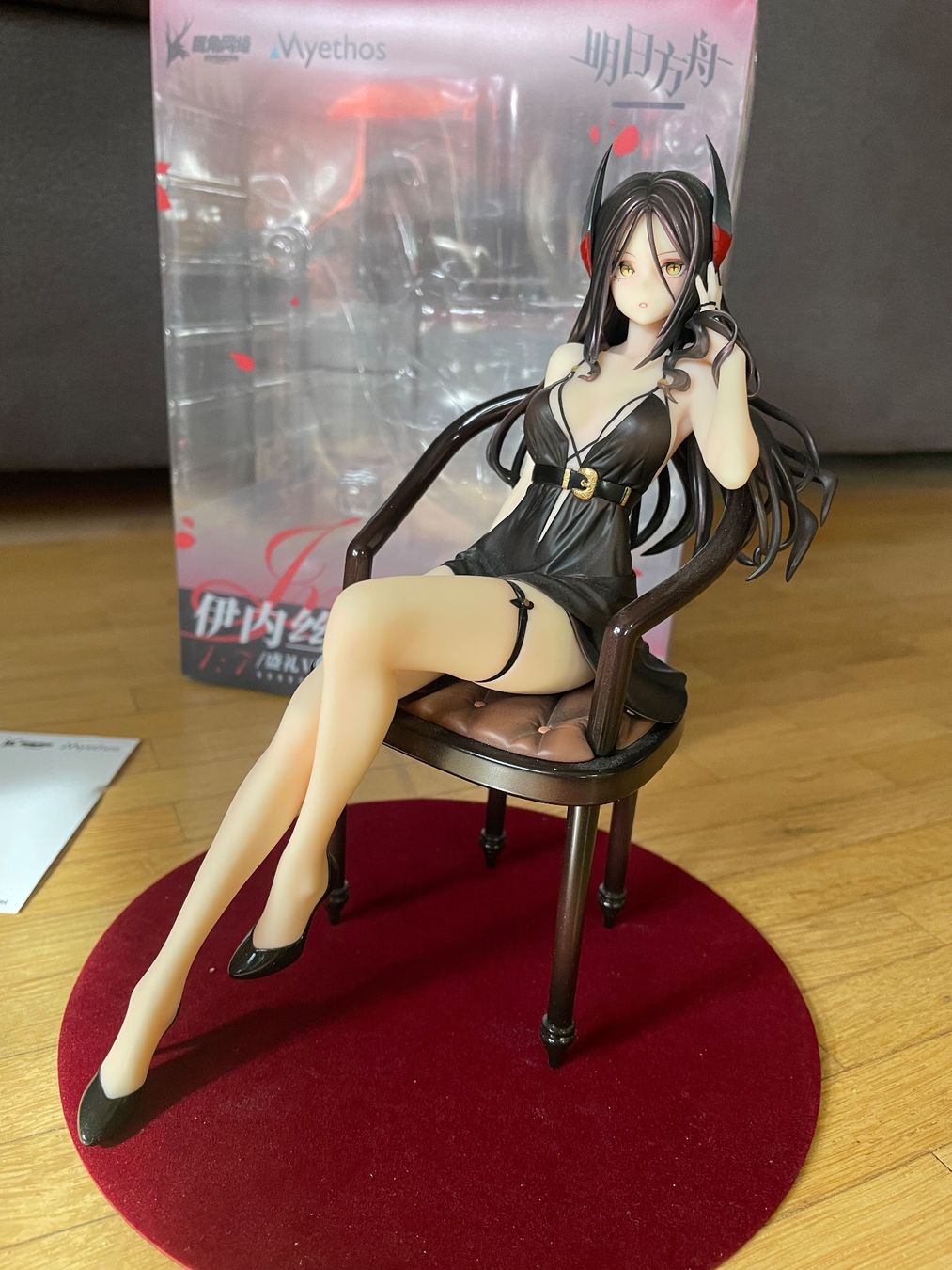 Statuette: ANIME MÄDCHEN INES FIGUR – Nuovo (secondo la descrizione) da Egg b. Zürich venduto da underworld