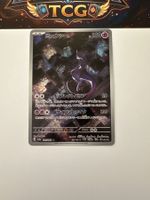Pokémon Mewtu Karte 151 sv2a 183/165 JP