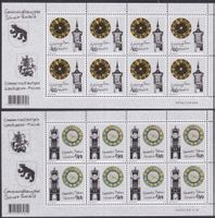 2014, Nr.1515+1516 (CH/Russland) Zierbögen postfrisch **.