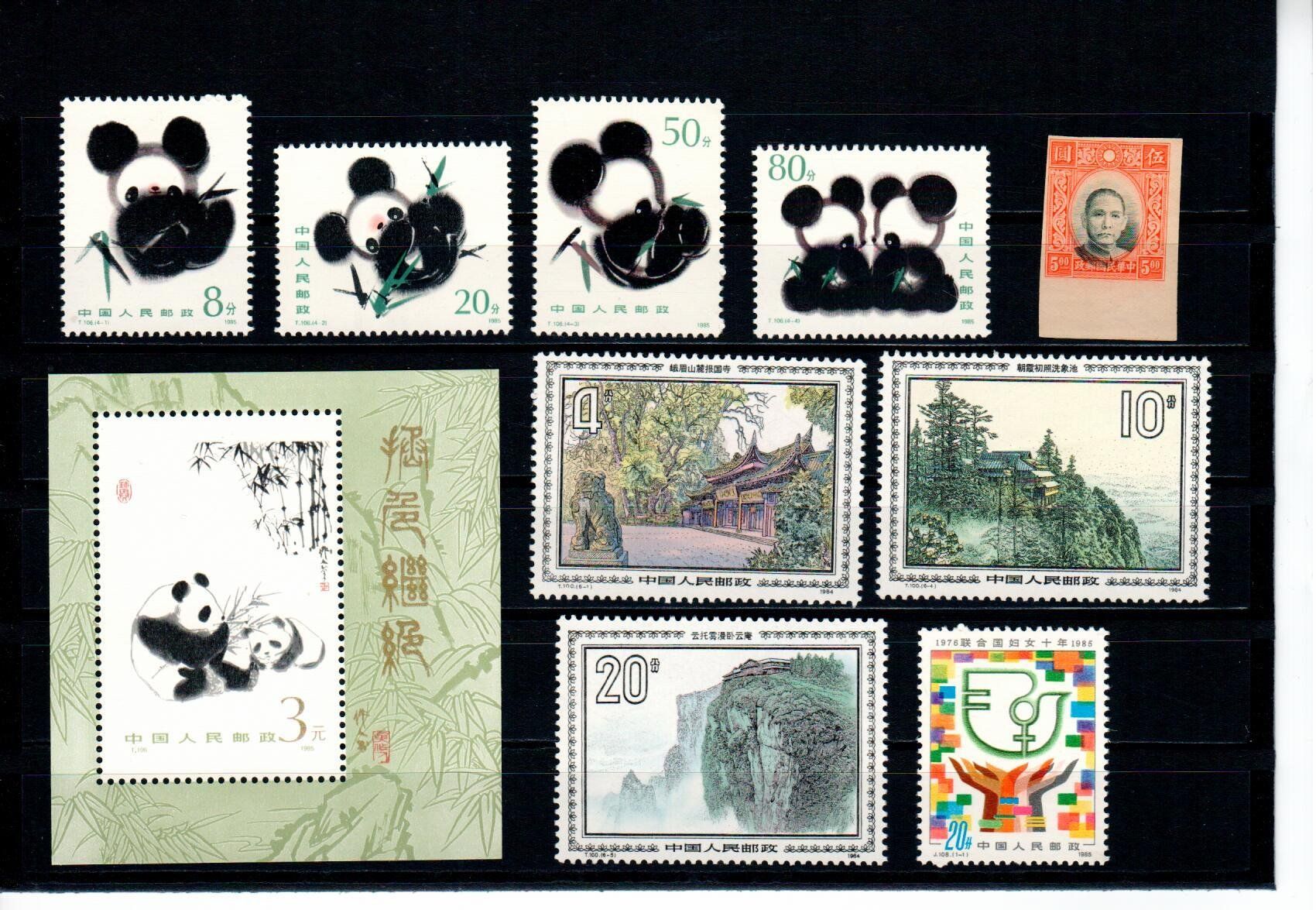 Alle Briefmarken: China ** – Gebraucht aus Wolhusen von Curver9