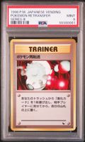 PSA 9 VENDING POKEMON RETRANSFER SERIES III 1998