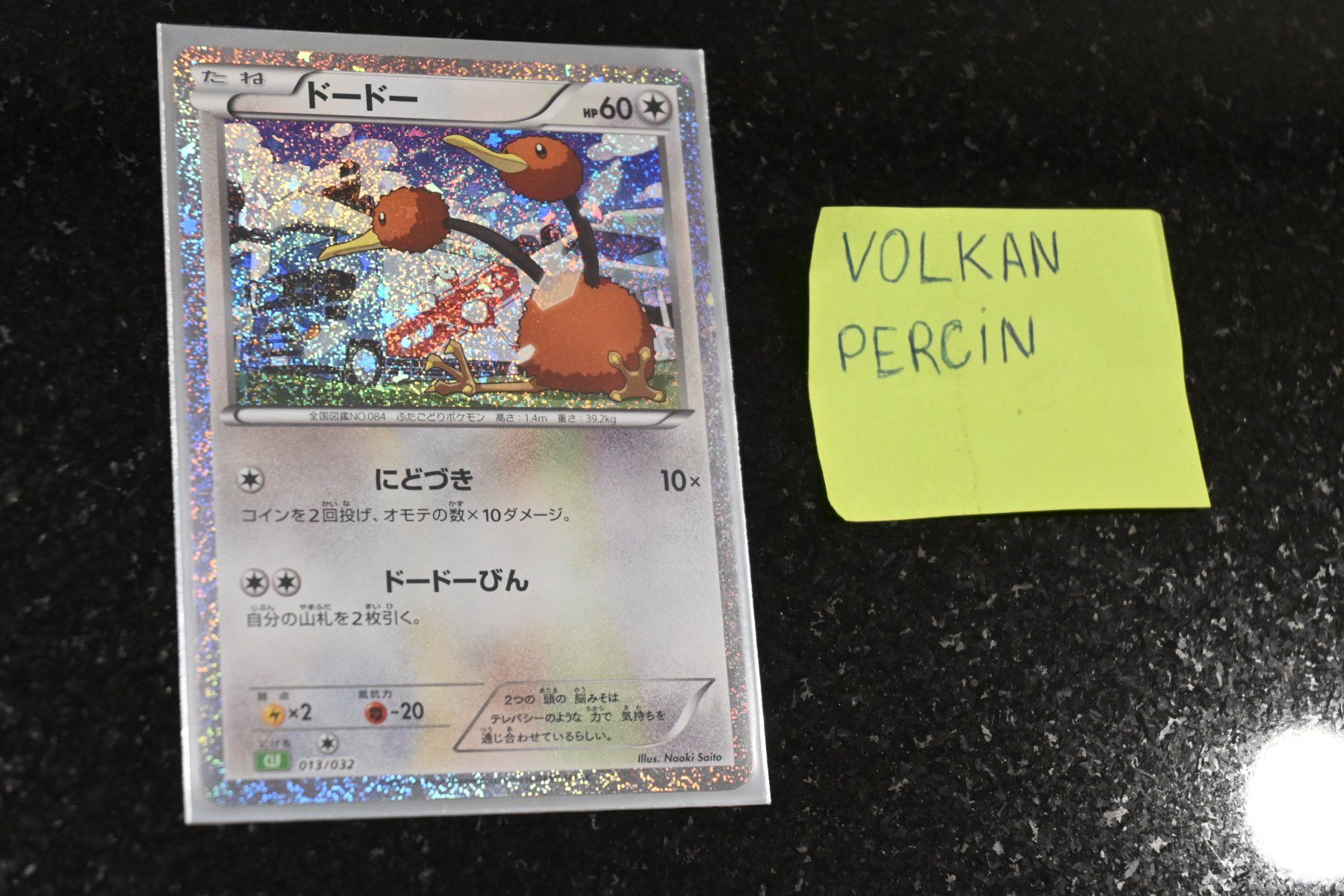 Pokémon Carte collezionabili: Doduo #13 Pokemon Japanese Classic: Venusaur – Nuovo (secondo la descrizione) da Aigle venduto da PSAPOKEVOVO