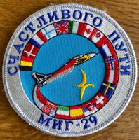 Schweizer Luftwaffe Gute Reise MiG-29 Patch