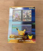 30th Celebration Umbreon & Espeon ex SAR deck PROMO - JP