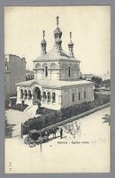 GENÈVE, EGLISE RUSSE, *