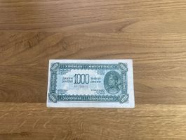 Très jolie billets de 1000 dinar de 1944 avec défaut impress