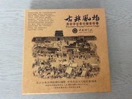 Beeindruckende Replika eines Antiken Chinesischen Wandbildes