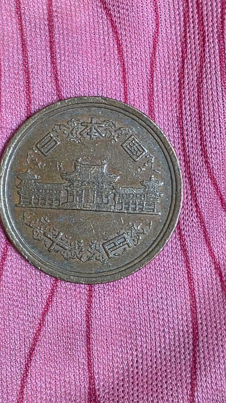 Toutes les monnaies: 10 Yen Japan – D'occasion à Schlieren par Soriafranco 1