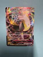 Pokemon Boltund VMAX Rare Top Zustand 320 HP Wunderschön