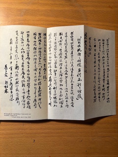 Bücher: Chiang Kai-Shek, Tagebuch + Buch – Gebraucht aus Seon von retep012 5