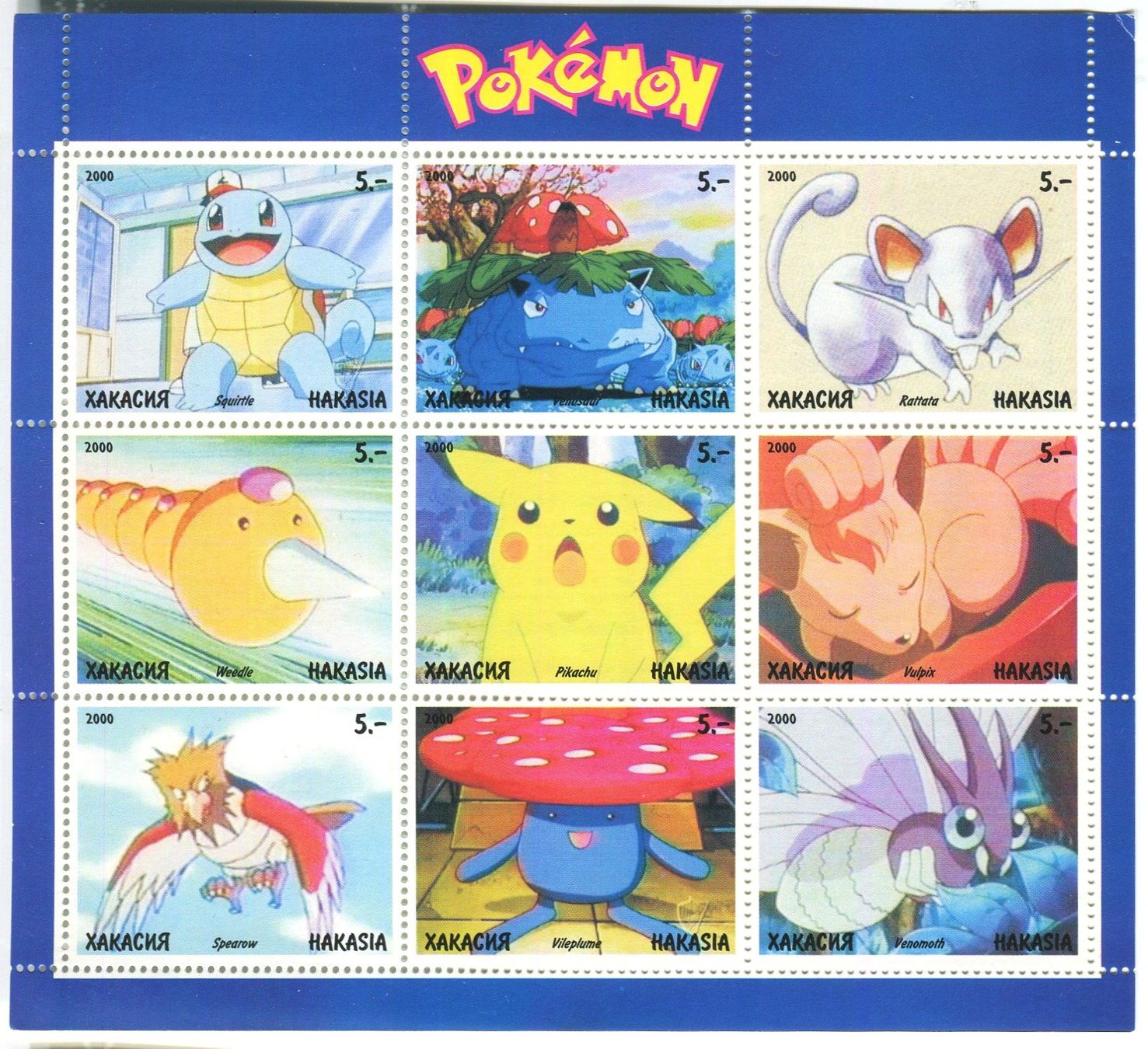 Tutti i francobolli: Block "Pokémon". Chakassien – Nuovo e nell'imballaggio originale da Basel venduto da Butsch5