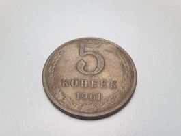 🇷🇺 Russia 5 Kopecks 1961