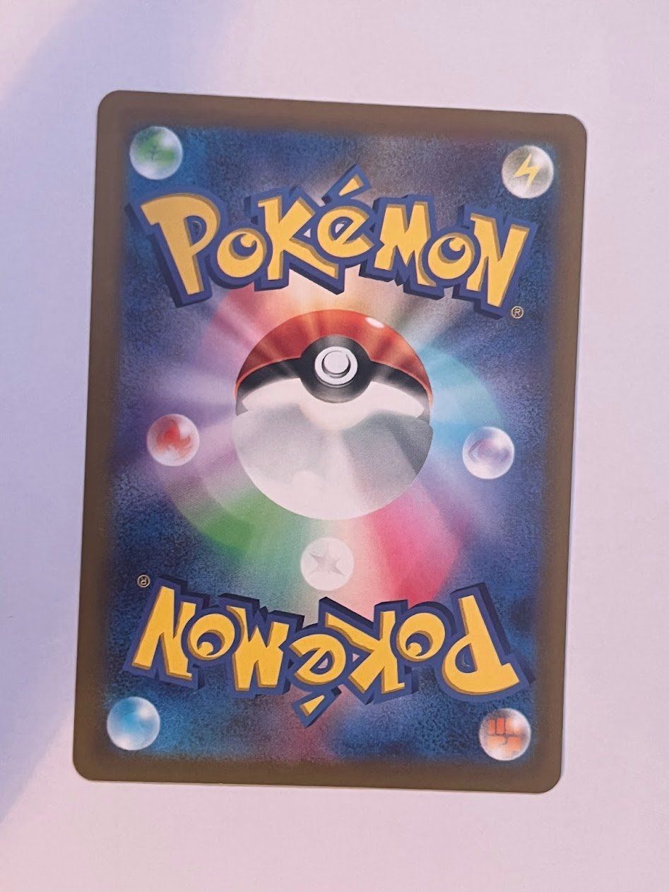 Pokémon Sammelbilder & Trading cards: Pokemon - a12a 179 AR JPN – Gebraucht aus schaan von Schokoloco 1