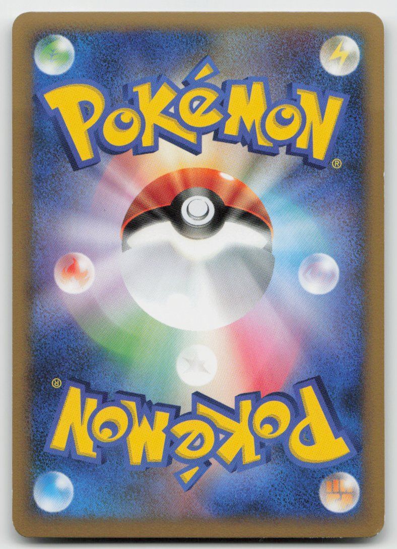 Pokémon Carte collezionabili: Pokemon Machamp 1st Edition 045/080 JP 2010 – Usato da Lugano venduto da VlaseCard 1