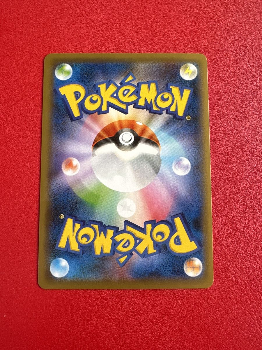 Pokémon Sammelbilder & Trading cards: Pokemon Dragapult VMAX Top Zustand Mega Selten Wunderschön – Gebraucht aus Lommiswil von CollectorOne 1