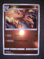 Ab 1.- Charizard SMP2 C 006/024U 2019