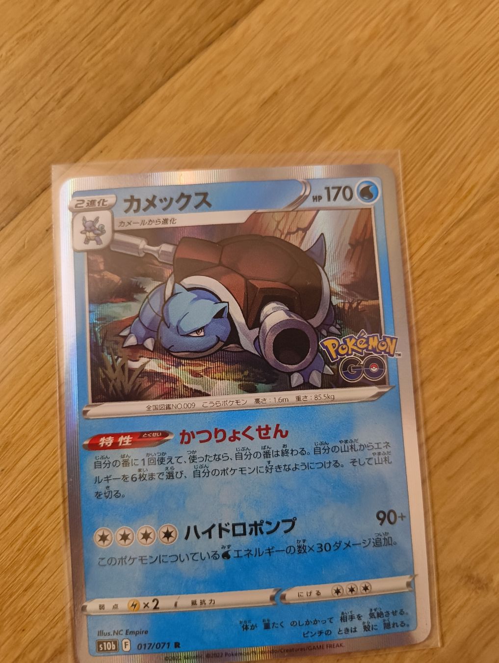 Pokémon Carte collezionabili: Pokémon go bundle – Usato da Basel venduto da ricarpolis 5