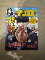 Mashle - Rivista Manga Giapponese - Summer Magazine 2023